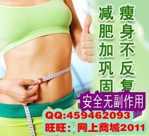 ����ֲ������<span class=H>����</span>ҩ ����ҩ�������а��һ ��һ��һ ��Ч�˿�