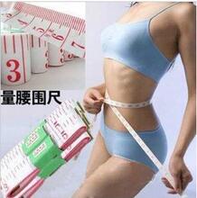 拍就送，赠品皮尺