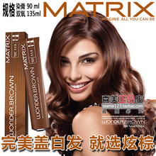 ��Ʒ ŷ����Ⱦ������˿����Ⱦ����Ⱦ����Ⱦ�� �ǰ׷� 90ml ����ɫ