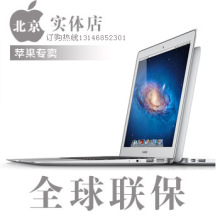 Apple/<span class=H>苹果</span> MacBook Air MC965ZP/A 13寸 超薄 新款 北京 联保