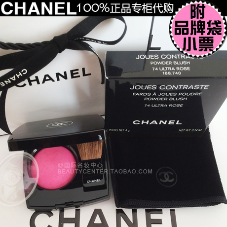 香港专柜代购有小票CHANEL香奈儿腮红\/胭脂