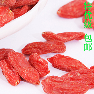  【天天特价】头茬枸杞特优级500g 特价包邮 宁夏直销三斤送枣250g