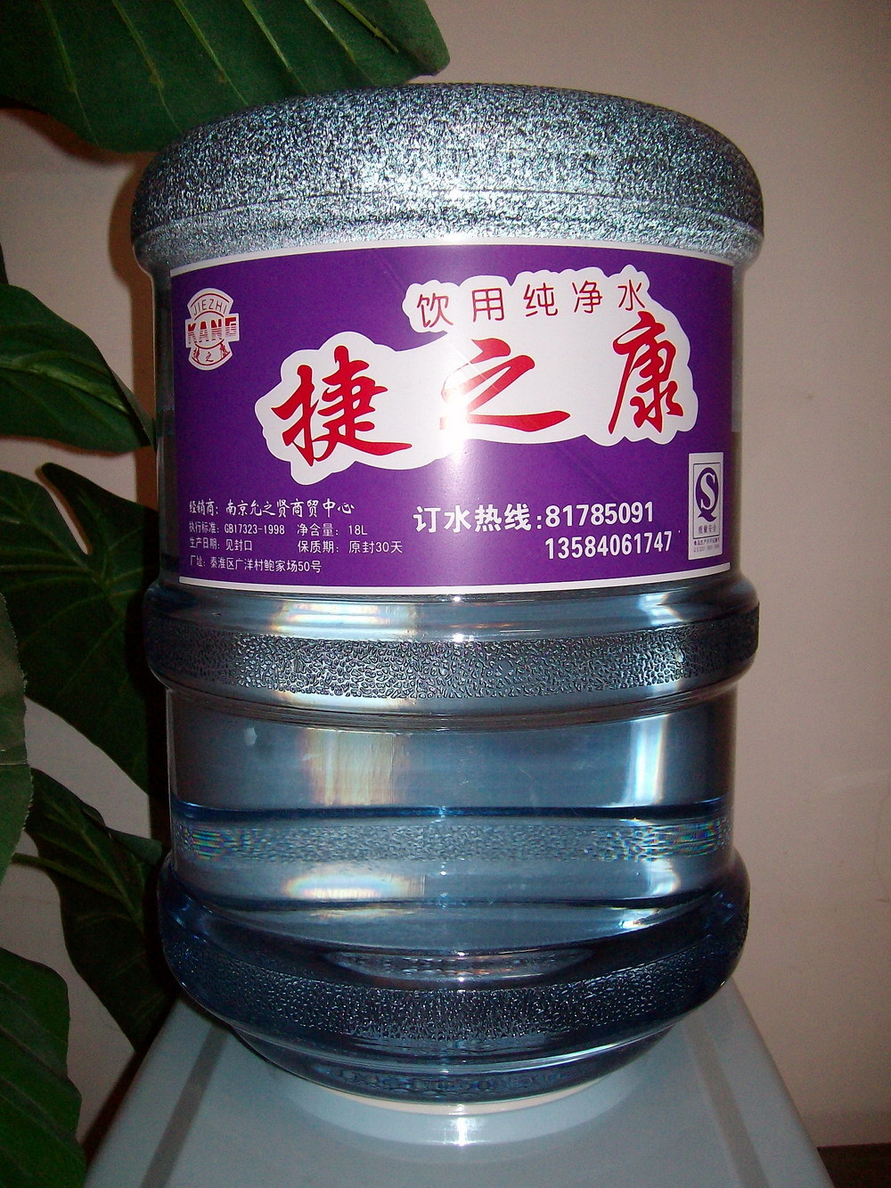 淘宝网热卖生活服务饮用水票排行榜_2012淘宝