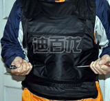 迪百龙防刺衣/防刺服装 防刀砍刀刺 <span class=H>户外</span>必备防身<span class=H>用品</span>防刺背心