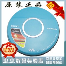 皇冠特价 原装正品 索尼sony CD机 随身听