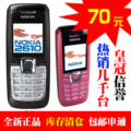 淘金币 诺基亚2610老人手机学生手机超长待机彩屏手机Nokia/诺基