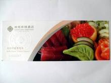 宁波南苑环球 自助餐券晚餐优惠券 包邮 周末通用 订票87529432