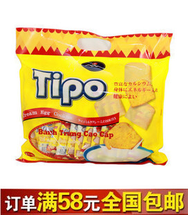 3袋包邮 进口 越南特产TIPO鸡蛋牛奶面包干饼干 300克 正品货源