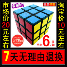 精品 慧缘三阶魔方 弹簧轨道结构 已润滑调试  假一罚十特价 秒杀