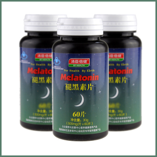  汤臣倍健 褪黑素片 维生素B6 松果体失眠【买一送一共2瓶】