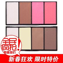 Mother home/娘家四色修容粉 高光+阴影粉 腮红 提亮双修