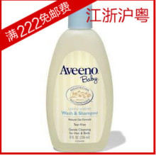 美国 Aveeno Baby 天然燕麦婴儿二合一洗发沐浴露 354ML