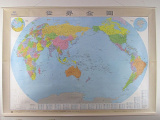 2012 中国/世界地图挂图—世界地图挂图2米X1.5米(覆膜防水)