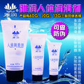 雅润正品 水溶润滑液人体润滑剂润滑油 男用女用肛交阴交成人用品