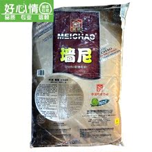美巢 墙尼QN95嵌缝石膏 20KG 辅料填缝/调和/批墙粉