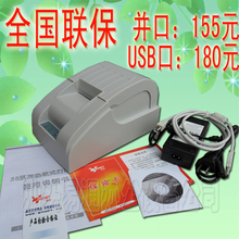 ����POS5890IIIСƱ��ӡ��-���������ӡ��-СƱ��-��ǩ��-�д���