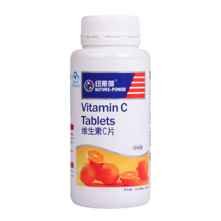  纽斯葆 维生素C片 30片 增强免疫 美白养颜 维C VC