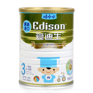  圣诞大促!荷兰原装进口娃哈哈爱迪生配方奶粉3段900g*1罐