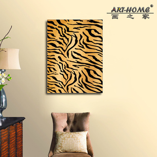 餐厅无框画现代客厅装饰画虎纹立体画现代抽象