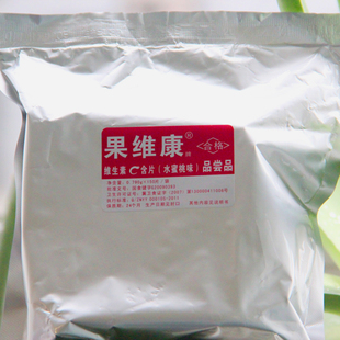  正品果维康VC含片 维生素c 提高免疫力 h7n9预防禽流感 水蜜桃味