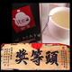 台湾高山茶-梨山茶,春茶上市口感极佳，台湾乌龙茶