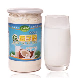  冠品园海南特产纯椰子粉 椰浆粉 椰奶粉 100%纯天然正品 无糖椰粉