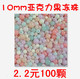 查看宝贝详情