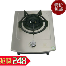 包邮广州<span class=H>樱花</span>嵌入式单眼<span class=H>灶</span>/<span class=H>燃气</span><span class=H>灶</span>具/煤气<span class=H>灶</span>/单<span class=H>灶</span> 天然气液化气<span class=H>灶</span>