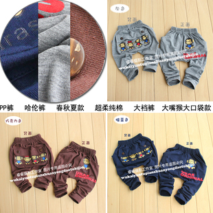  儿童节礼物男女宝宝童裤大PP裤夏季中性童装裤童装韩版儿童打底裤