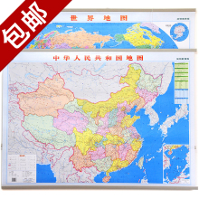 T35 中国+世界地图+253枚精美不干胶贴 2012学生地理必备挂图包邮