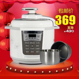 Joyoung/九阳 JYY-50YS10EC 营养王电压力锅/煲 5L预约正品送双胆