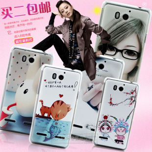  荣耀四核华为U9508手机套 U8950D手机壳 C8950D外壳 G600保护套潮