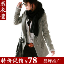 恋衣莹女装2011新款秋冬季韩版冬装修身中长款西装小西服毛呢外套