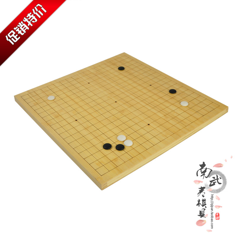 推荐棋具 2CM楠竹制全竹刻线双面围棋盘+中国象棋盘(本色系列)|ruв категории движение/йога/фитнес/фанаты товаров, Маджонг/шахматы/головоломки, шахматы - от Buy2taobao.com для оказания профессиональной услуги покупки агента Taobao