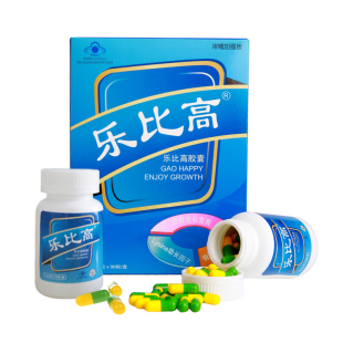 减40 乐比高增高药排行榜正品 美国快高增高药长高药快速增高菲特