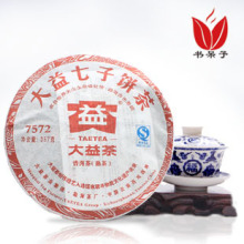 大益 普洱茶 熟茶 2011年大益7572 105批 357克 茶叶 特价包邮