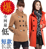 taobao english 12397221043