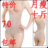 婷美正品 燃脂塑身衣 收腹塑身衣连体 薄无痕 春夏款 特价包邮