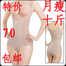 婷美正品 燃脂塑身衣 收腹塑身衣连体 薄无痕 春夏款 特价包邮