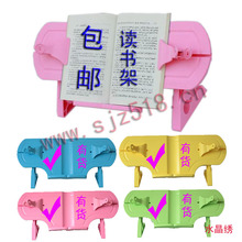 有呀※包邮！阅读看书夹台文稿架工程塑料结实耐用●读书架