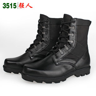  3515强人正品军靴男靴07SMD真皮户外工装靴耐磨防滑皮鞋男鞋军鞋