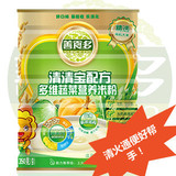 【双冠-好信誉 善食多金装清清宝配方多维蔬菜营养米粉 听装