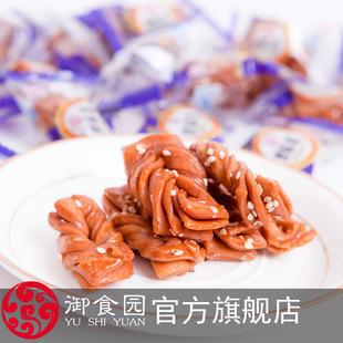 2件包邮 休闲小吃 御食园 原味蜜麻花 500克 零食糕点  北京特产