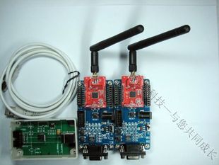 科尔科技 物联网 教学 ZigBee cc2430 点对点通