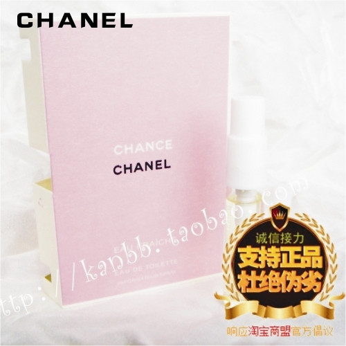 CHANEL������ChanceŮʿ/���ζ�������ˮС��ר����Ʒ�Թ���ˮ �۸�:26.00