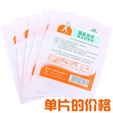 taobao english 5697743085