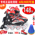 包邮逍遥骑士正品4/8闪光可选 溜冰鞋/轮滑/旱冰鞋/儿童成年 直排