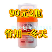 ӭ����90Ԫ2ƿ���� ��Ʒŷ������ʿ�������˫Ч��˪ ȥ�۴�����