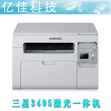 taobao english 9931823333