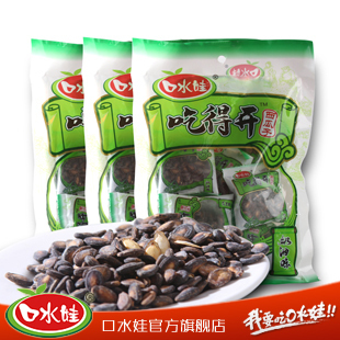  口水娃 零食 江苏特产炒货 独立包装 小片奶油味西瓜子180g*3袋